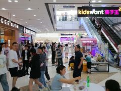 -万达广场(宜兴店)