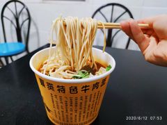 -薛记襄阳香辣牛肉面(平安路店)