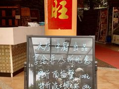 -荔城生鲜盛宴(番禺旗舰店)