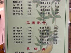 -毛草房(南辛庄街店)