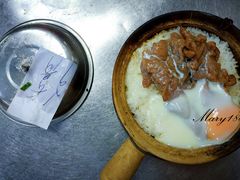牛肉煲仔饭加蛋-兴记菜馆