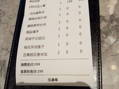 -四道菜·福建菜馆(新街口金鹰店)