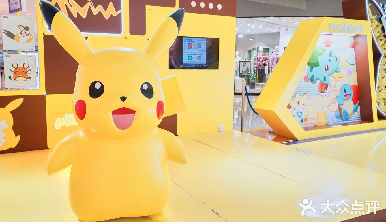 【深圳首展】日本漂洋过海的皮卡丘抵达深圳‼️‼️‼️