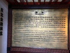 -沈阳金融博物馆