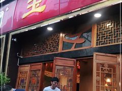 门面-玉林串串香·成都老字号(玉林街总店)