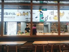 -老乡鸡(上海品尊国际中心店)