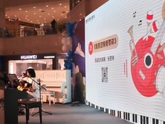 -光启城时尚购物中心