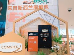 -GranVida生活超市(海信广场店)