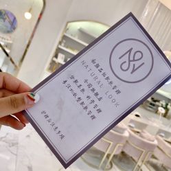 -初颜品佑肌肤管理