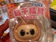 -糕材生•糕点•生日蛋糕(钟楼街店)
