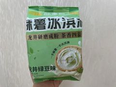 -味多美蛋糕(六里桥店)