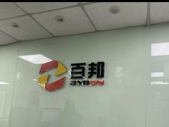 -百邦苹果官方授权维修(好世界商场店)