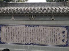 -天台山赤城山景区