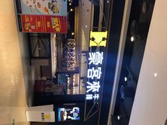 -豪客来牛排(成都锦江大融城店)