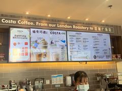 -COSTA COFFEE(昆城广场店)