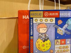 -海底捞火锅(凯德广场店)