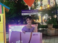 -长沙友阿奥特莱斯