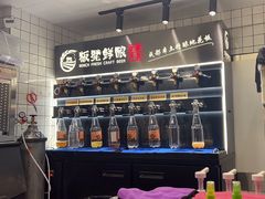 -板凳鲜酿·精酿啤酒(建设路站)