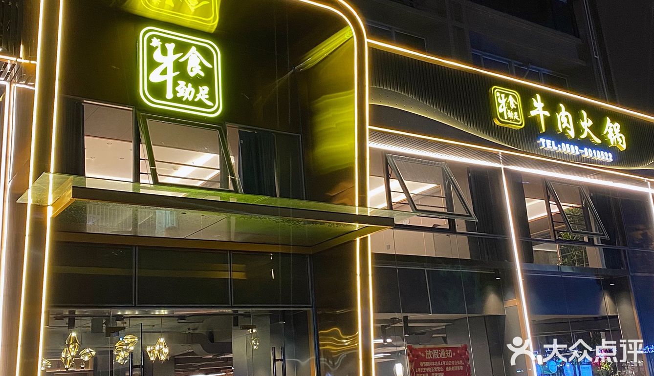 厦门探店 | 新晋宵夜好去处🌟