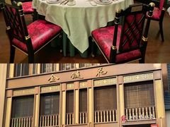 -金链花·泰国餐厅(国贸店)