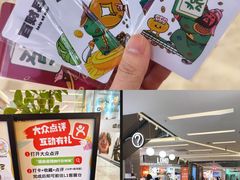 -福田卓悦INTOWN购物中心