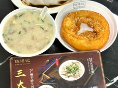 -伍湛记 · 广州老字号(龙津中路店)