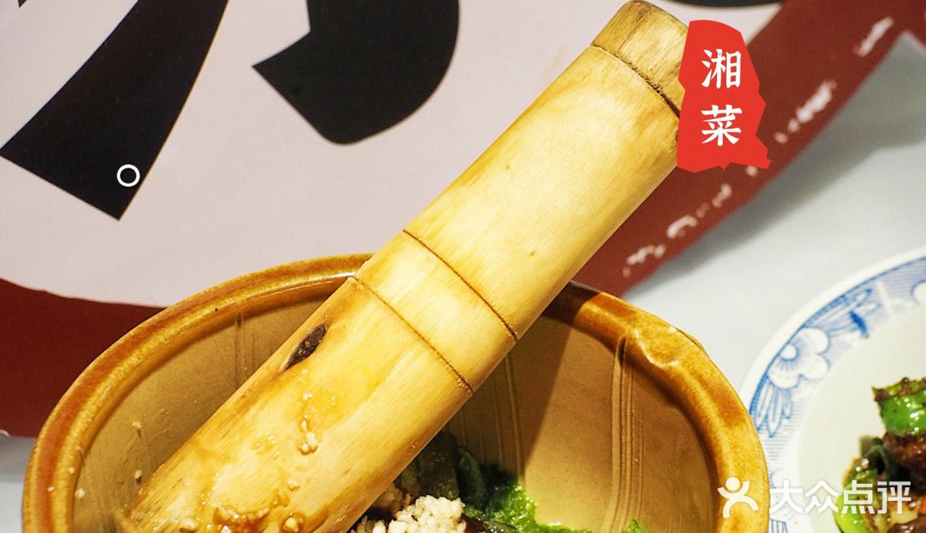 呷不穷｜正宗长沙市井菜