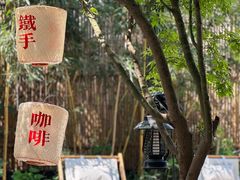 -Metal hands·铁手咖啡