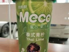 -全家便利店(星湖街店)