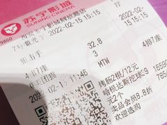 -苏宁影城