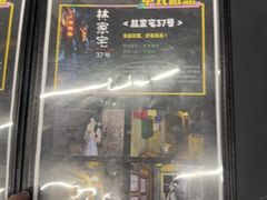 -谜盒子奇幻密室(南屏店)