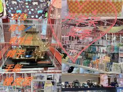 -优你客(久光百货店)