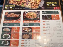-咏哇美蛙美味(漳州美一城店)