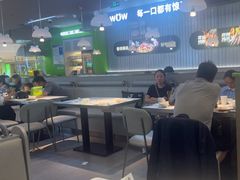 -蛙喔牛蛙(淮安吾悦店)