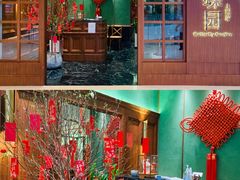 -蝶园·装修中(BFC外滩金融中心店)