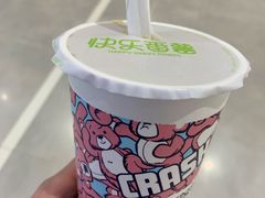 -快乐番薯(金沙天街店)