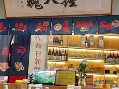 -鮨桐日本料理(望京店)