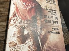 -豪尚豪牛排(彩悦城店)