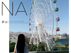 -水上乐园·欢乐世界