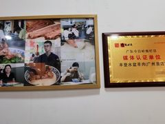 -丰登陕西水盆牛羊肉·泡馍