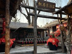 -红石寨旅游度假区