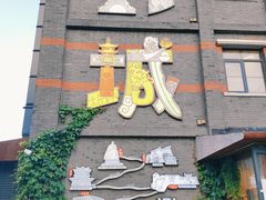 -回龙窝历史文化街区