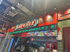 -文立新麻辣烫(合生汇21街区店)