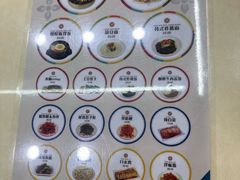 -服务大楼冷面(延大店)