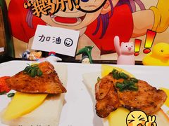 -大鲜生·亚洲菜融合小食堂