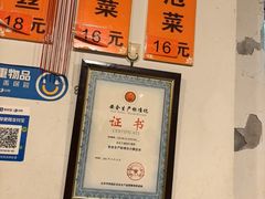-老北京馅饼粥(西单店)