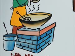 -面道赞宁海海鲜面(迎凤街店)