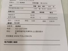 -狗不理(水上北路旗舰店)