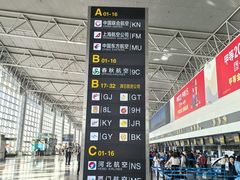 -石家庄正定国际机场-T2航站楼