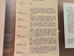 -敦煌市博物馆